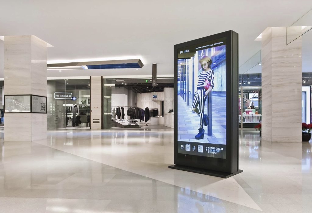 Home digital signage image